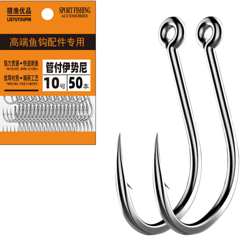 50Pcs Fishing Hooks Barbed Car - Fishing Hook Circle recension och pris